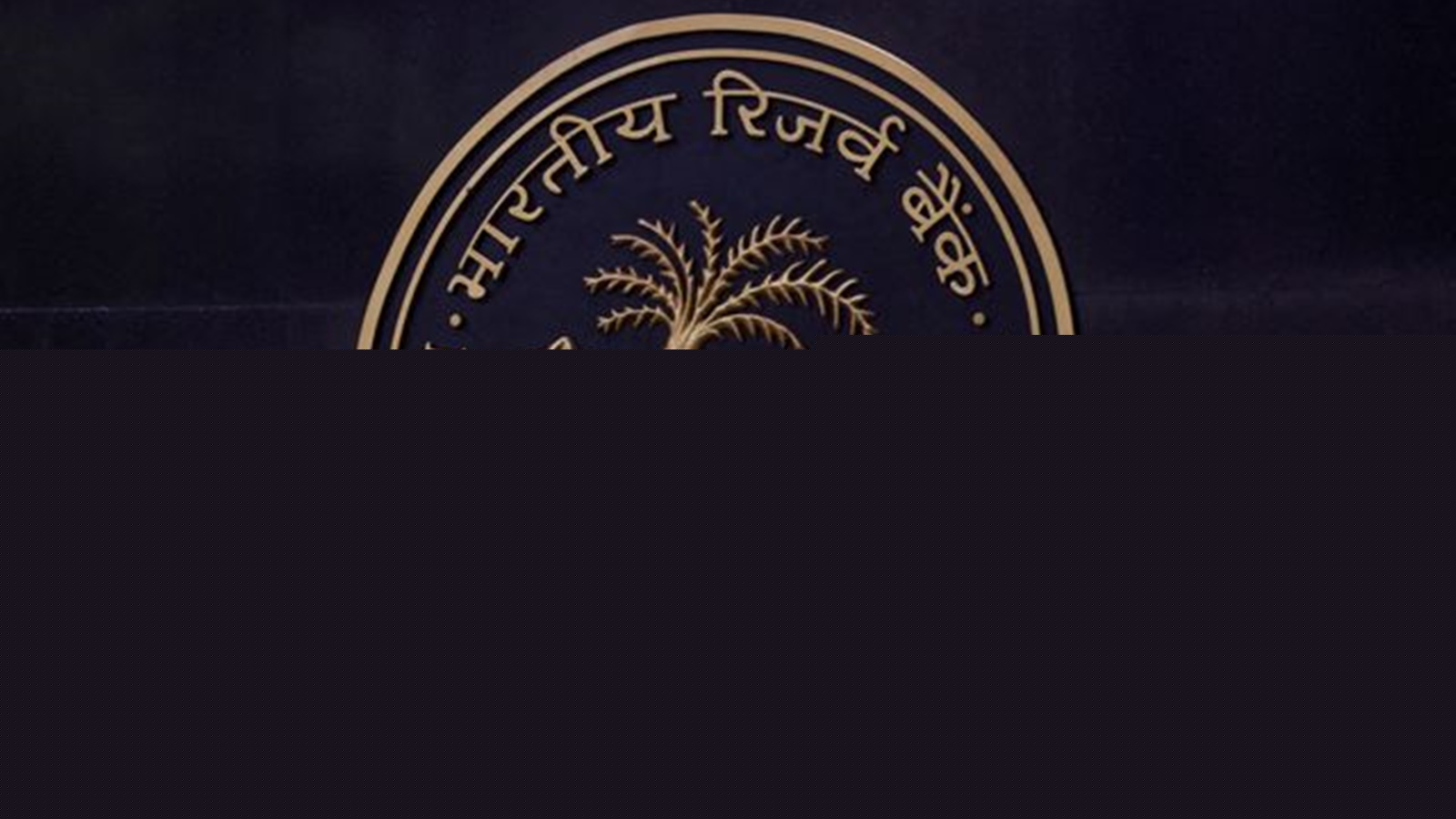 RBI sees inflation risks — but growth comes first