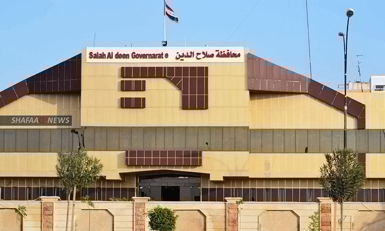 تطويق ديوان محافظة صلاح الدين للقبض على 55 موظفاً متهمين بالفساد