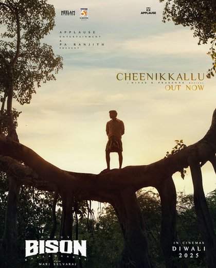 ‘Cheenikkallu’ Lullaby From Dhruv Vikram’s Bison Kaalamaadan Strikes an Emotional Chord