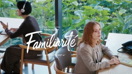 FAMILIARITE：映画と文学の詩的な融合 DJIとカンヌ受賞のアイコン、イザベル・ユペールが世紀を超えて二人の女性の声を再会させる — 全編Osmo Pocket 4Pで撮影