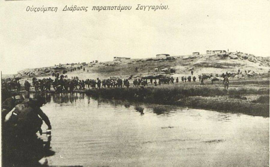 ΣΑΝ ΣΗΜΕΡΑ – 18/31 Αυγούστου 1921: “Στην Άγκυρα”, ο ελληνικός στρατός περνά το Σαγγάριο