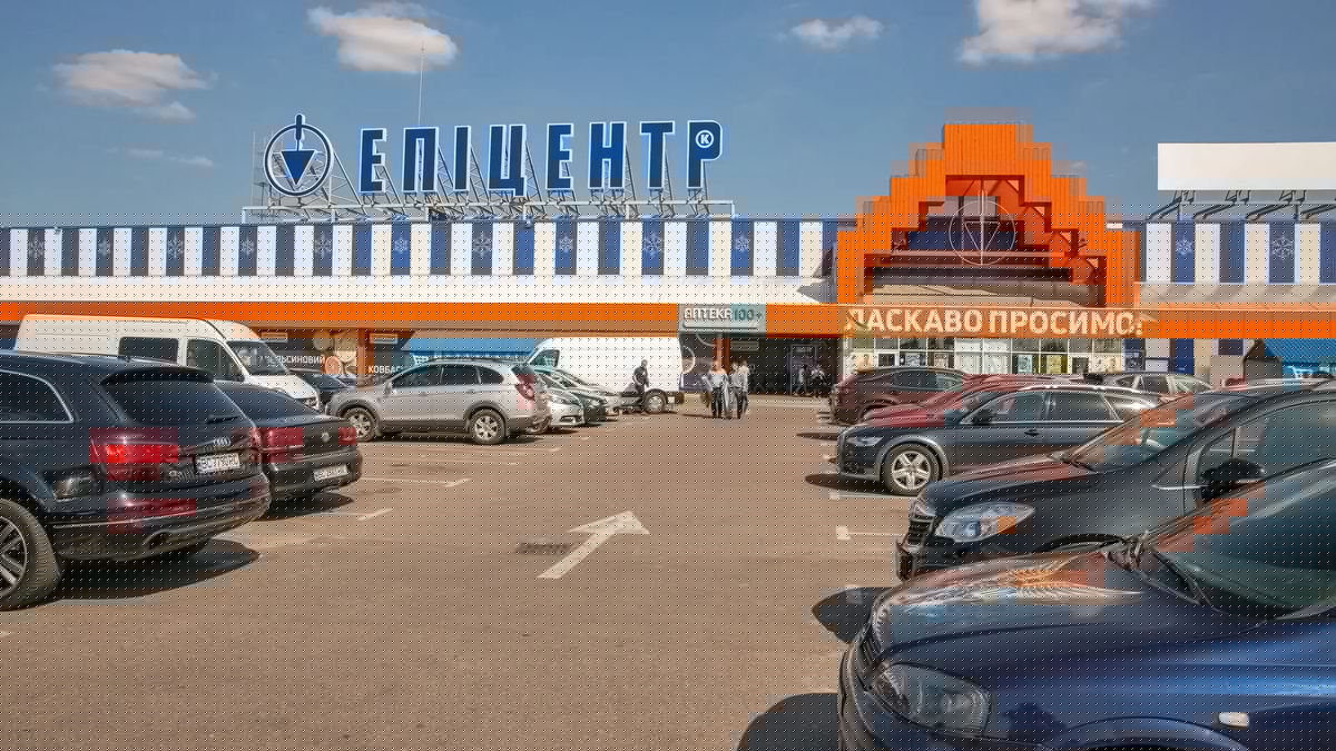 "Епіцентр" просить кредити "5 – 7 – 9%": великий бізнес розповів, чому потрібна допомога