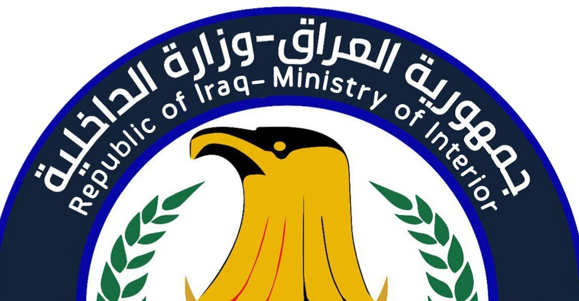 ضبط 5 كغم من الكريستال المخدر واعتقال 3 متهمين في أربيل