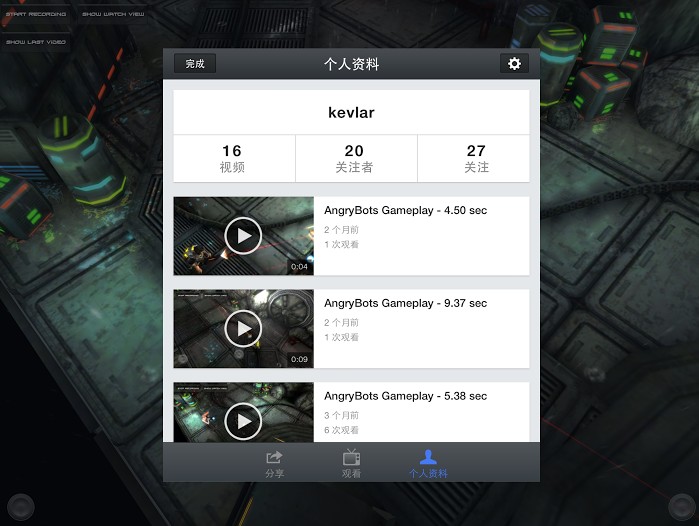 Comment on Tencent-backed Kamcord Expands to China’s Mobile Gameplay Recording and Sharing Market by Kamcord Cements Move To Asia With US$15 Million GuangHo Led B Series - TechNode