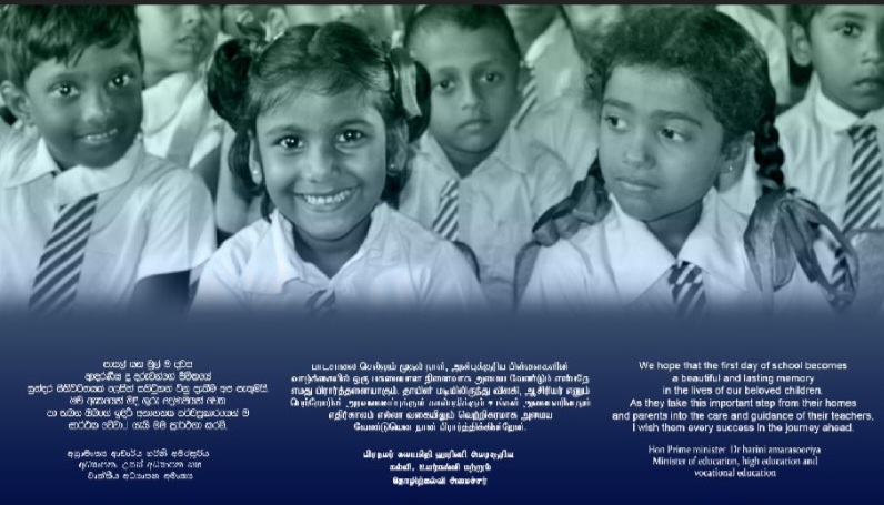 “We hope that first day of school becomes a cherished memory in the lives of our beloved children” – PM