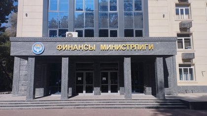 Kyrgyzstan's 2025 budget revenues near 612 billion soms