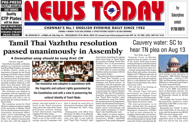 E-paper 10 August 2026