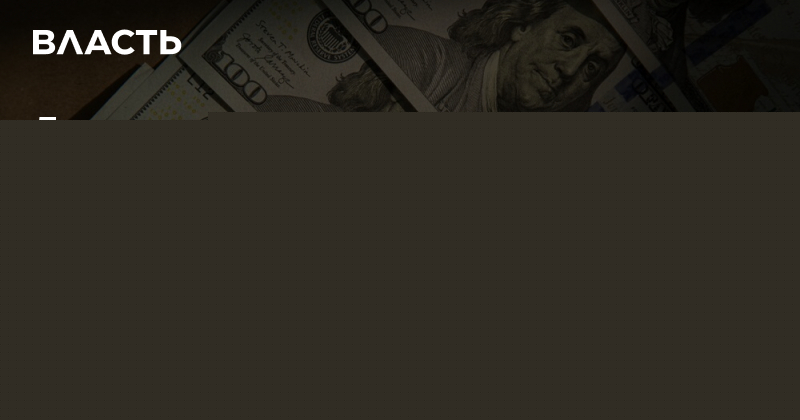 Доллар торгуется на бирже по 466,1 тенге