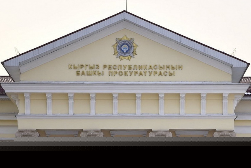 В&nbsp;Гидрометеорологической службе выявили хищение 16&nbsp;миллионов сомов