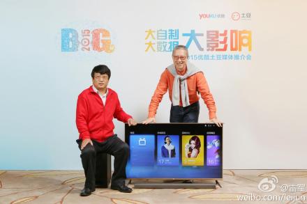 Comment on Xiaomi To Invest Millions USD in Video Site Youku Tudou by Xiaomi and Shunwei Invest US$300M in Baidu’s Video Site iQiyi(아이치이) - Platum