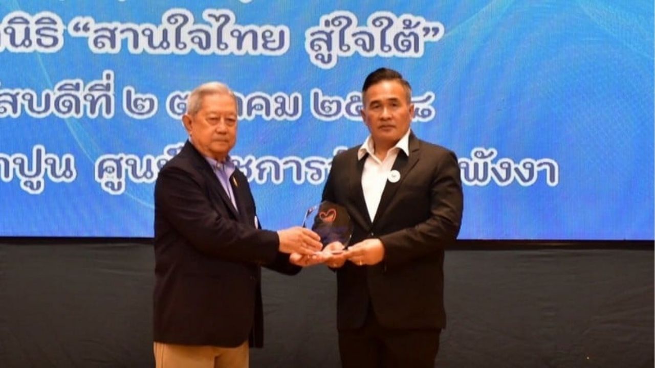 New Phuket governor kicks off term with youth unity project