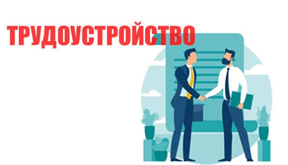 Минтруда: Более 7&nbsp;тысяч граждан&nbsp;КР трудоустроены с&nbsp;начала года