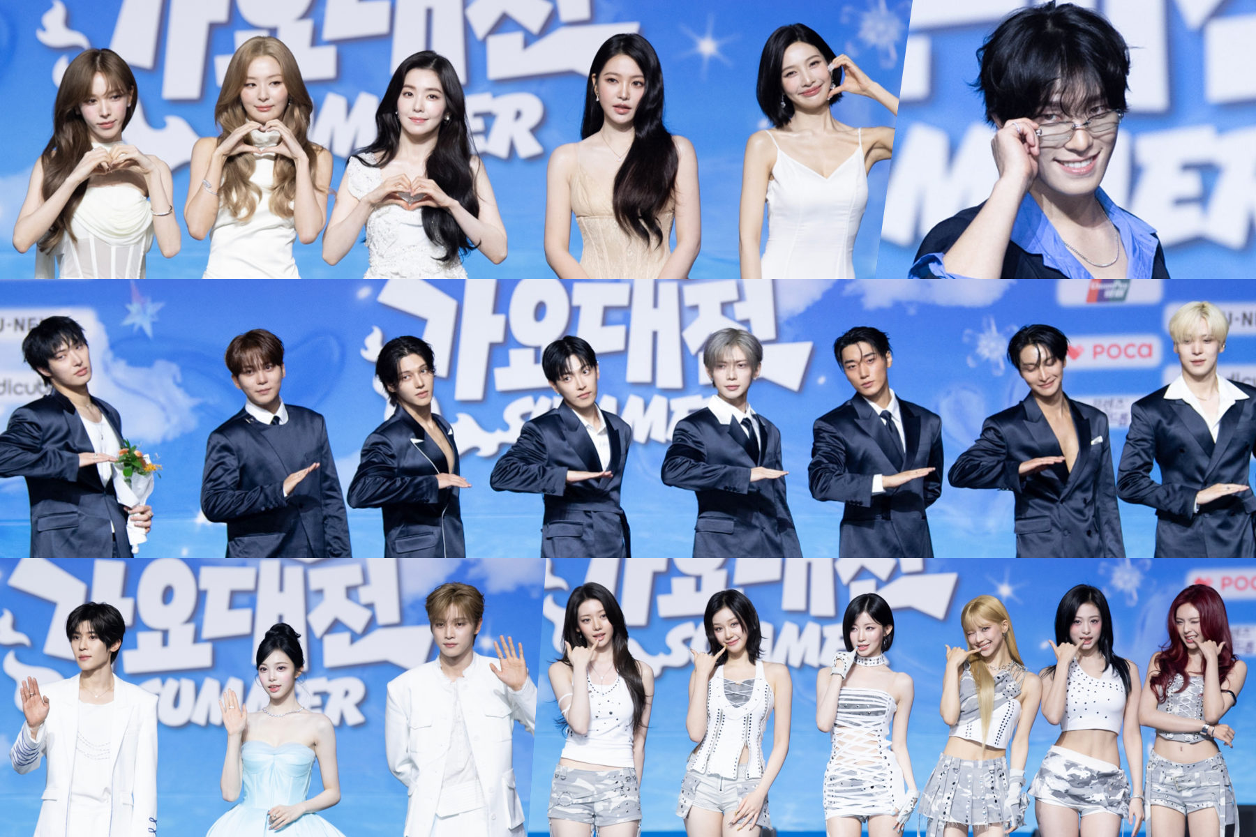 Stars Rock The Blue Carpet At 2026 SBS Gayo Daejeon Summer