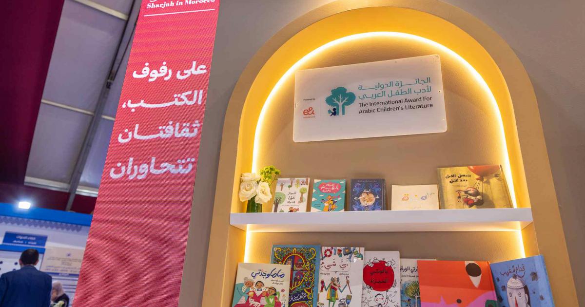 فتح باب الترشح للدورة الـ18 من 'الجائزة الدولية لأدب الطفل العربي' | Meo