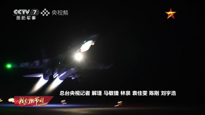 PLAAF’s Professional Bad Guys Just Got Upgraded: J‑10C, J‑16, and J‑20
