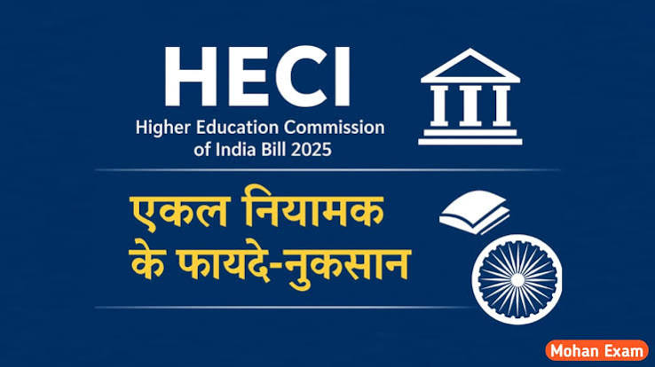 Sanjeev Ahluwalia | India’s Higher Education: Poised For Deep Reforms