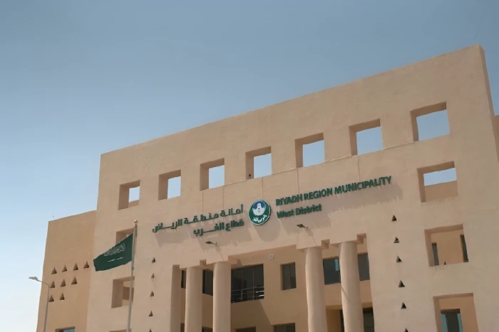 Introduction of Riyadh’s “Transformation of Municipal Governance” Program: Transition from 16 Municipalities to 5 Sectors Explained
