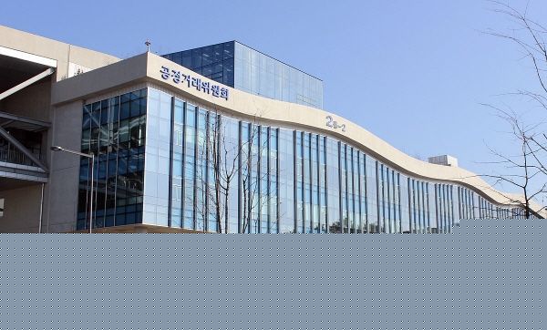 공정위 세종 내 '세 지붕 한 가족' 초읽기, 지방사무소도 추가 임차…예비비 90억원 투입