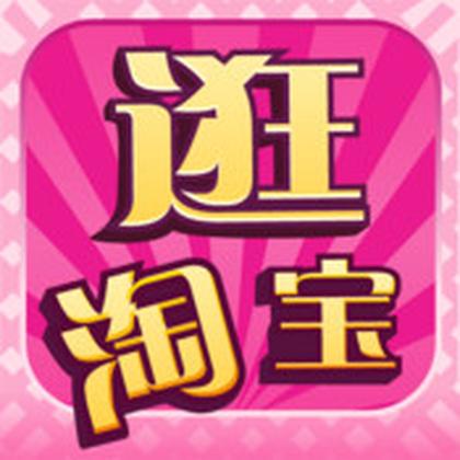 Comment on Chenwei Ventures Led Series A Round in Mobile Shopping App by mCommerce Service Koudai Gouwu Raises Series C Funding Led by Tencent | Kungpao.tv