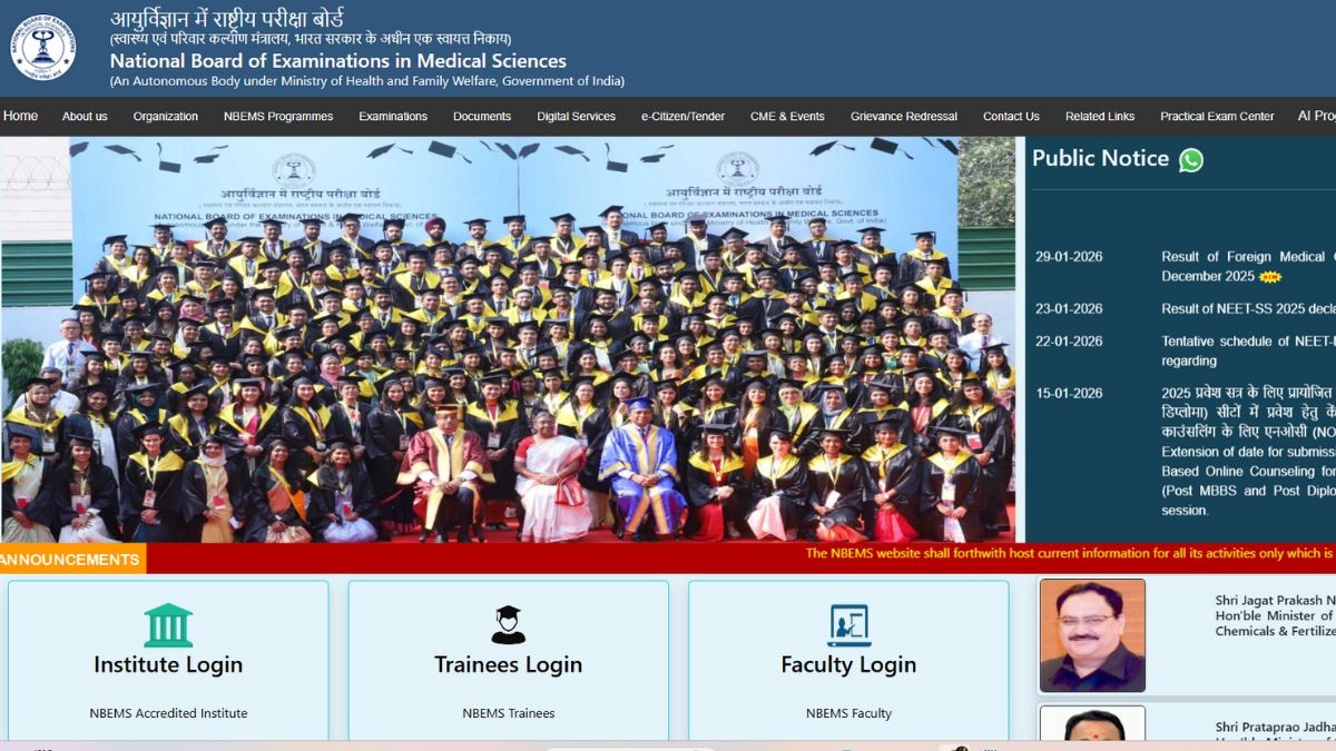 FMGE Result 2026 (OUT) Live Updates: Direct link to download scorecard; check cutoff percentile