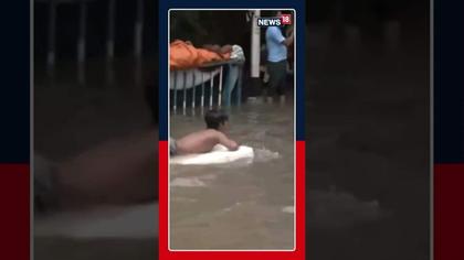 Kolkata Floods: Boy Turns Submerged Streets Into Playful Water Playground Amid Heavy Rains | N18S