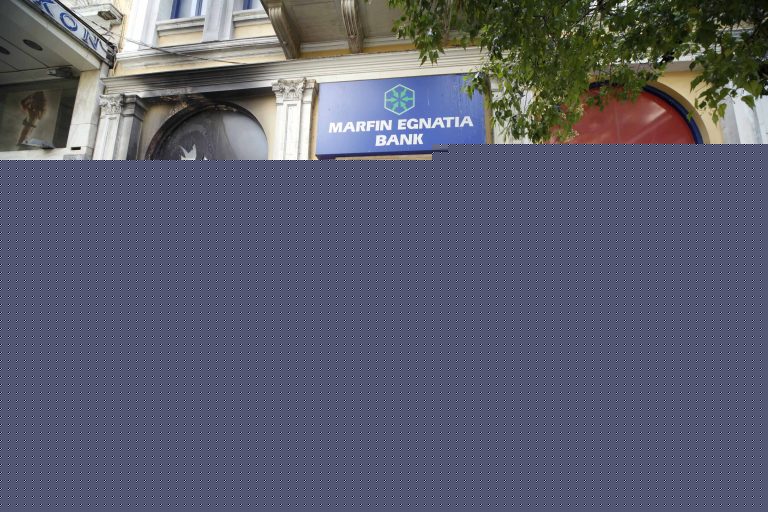 Υπόθεση Marfin: Επιστρέφει σήμερα στην Ελλάδα η 46χρονη που είχε συλληφθεί στο Λονδίνο