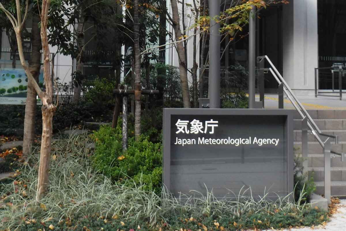 Typhoon Halong Forms in Sea off Ogasawara Islands; JMA Issues Warnings Over Strong Winds, Rains