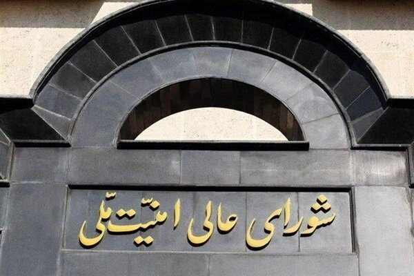 Rezaei appointed secretary of SNSC
