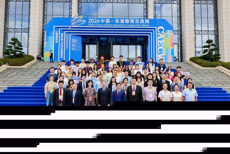 2026 China-ASEAN SEAMEO Creative Merchandise Design Competition Celebrates Creative Excellence