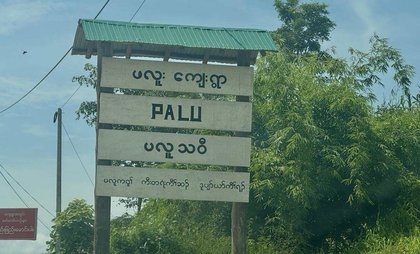 Fighting rages on in southern Myawaddy