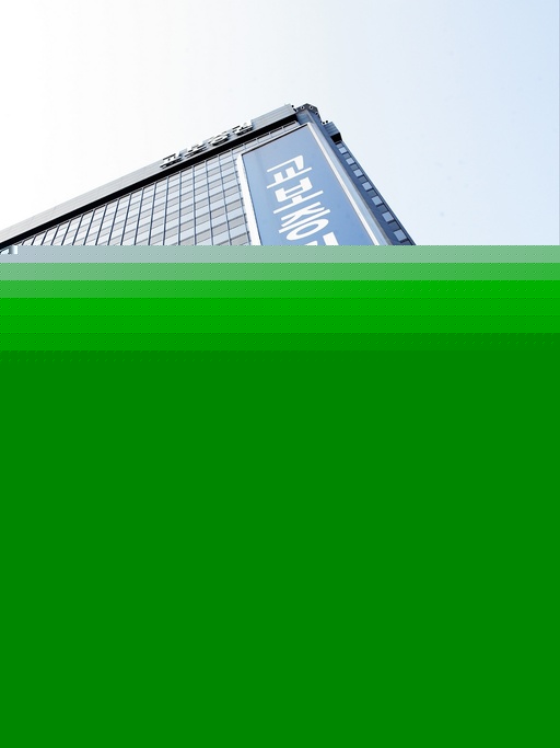 교보증권, KOSPI200 월지급식 ELB 공모