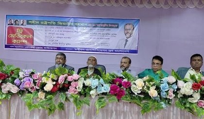 Free medical camp held in Bagerhat