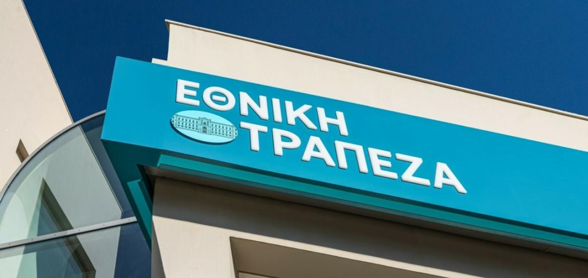 Εθνική Τράπεζα: Καθαρά κέρδη 661 εκατ. ευρώ το α΄εξάμηνο – Τα μεγέθη στηρίζουν την αναθεώρηση των στόχων