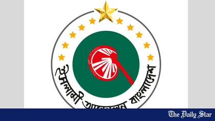 <a href="https://www.thedailystar.net/news/bangladesh/politics/news/iab-vows-protect-minorities-thru-islam-4094016" hreflang="en">IAB vows to protect minorities thru’ Islam</a>
