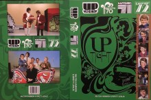 Uptight/Happening 70/71/72 Book Documents Australian Music Television Before Countdown