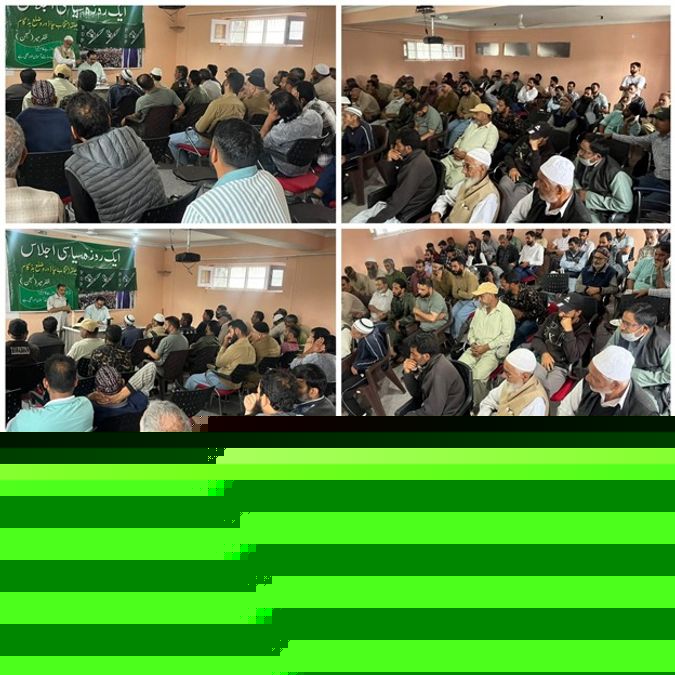 Zaffer Mir reviews PDP preparedness for PRI polls