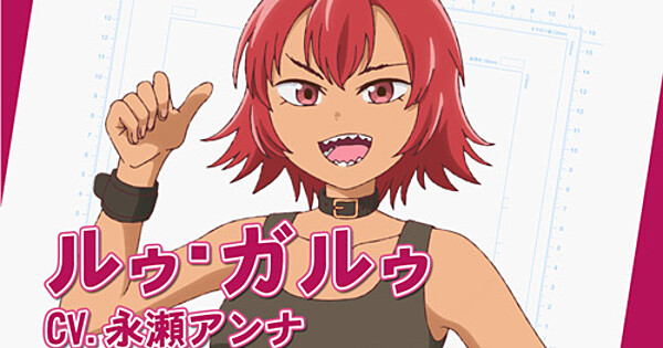 'Draw This, Then Die!' Anime Casts Anna Nagase
