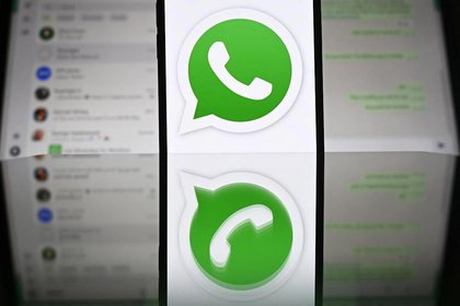 US Has Investigated Claims That WhatsApp Chats Aren’t Private