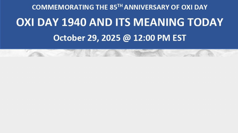 «OXI Day 1940 and Its Meaning Today»: Διαδικτυακή εκδήλωση από το AHI στις 29 Οκτωβρίου
