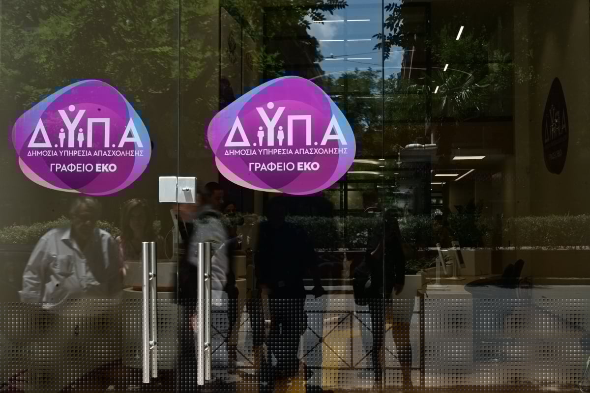 ΔΥΠΑ: 1.000 θέσεις εργασίας για άνεργους πτυχιούχους – Μέχρι πότε οι αιτήσεις