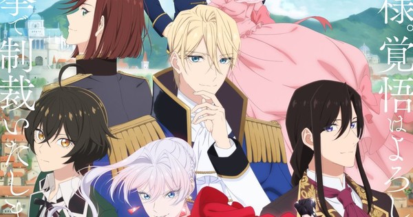 'May I Ask for One Final Thing?' Anime Reveals English Dub's Cast, 2-Episode Same-Day Debut