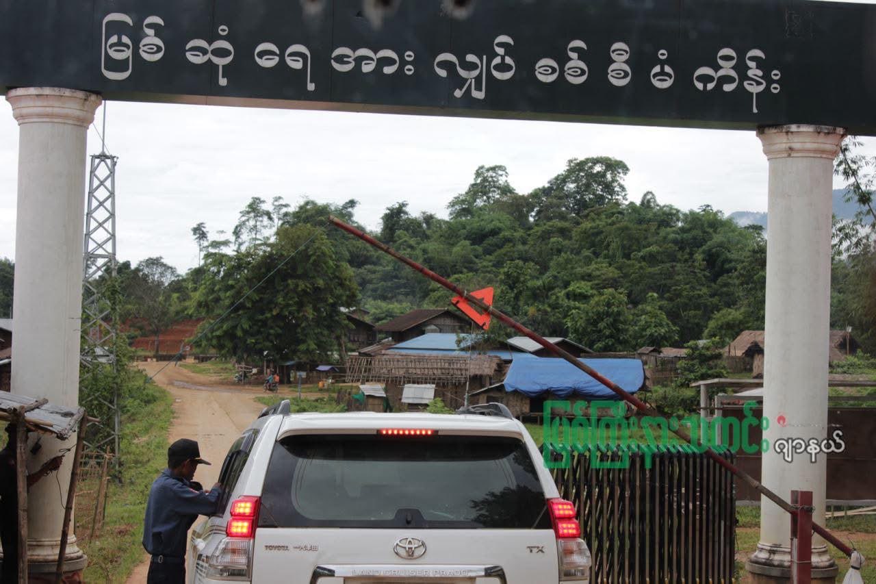 Locals call for permanent halt to Myitsone Dam project
