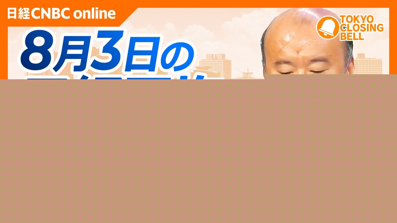 Nikkei Falls as Joint Yen Intervention Hits Exporters