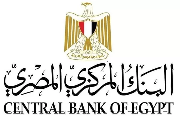 CBE cuts key interest rates by 100 bps