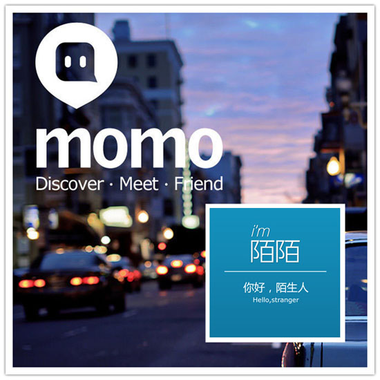 Comment on Updated: Thirty million users of Chinese dating app Momo reportedly had their data exposed by 周昌权