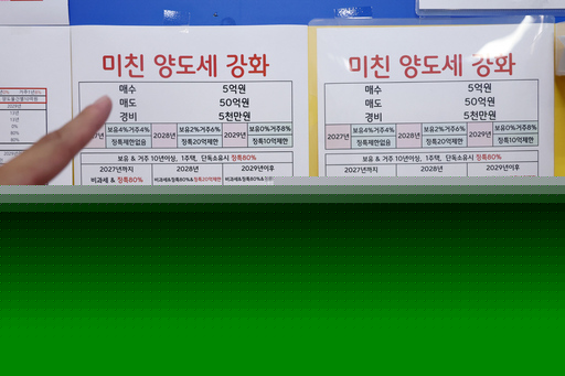 78주 연속 오른 서울 집값…상승폭 확대