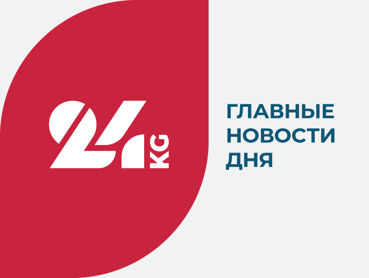 Transit through Uzbekistan: Kyrgyz MFA requests abolition of insurance payment