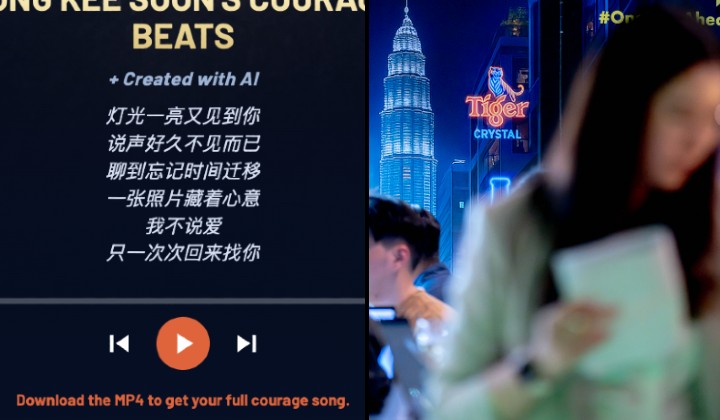 You Tell Tiger Beer Your Story, It Gives You A Song Back