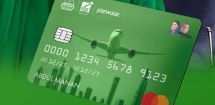 Punjab Launches Parwaaz Card: How to Secure an Instant Rs. 3 Lakh Loan