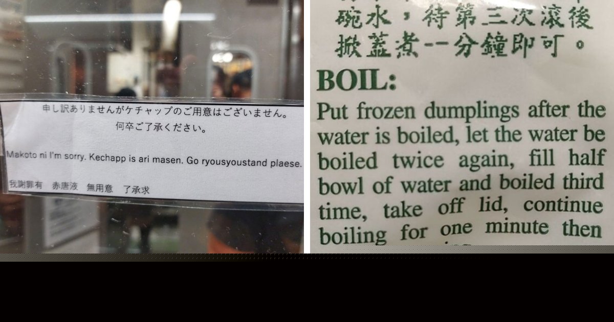 91 People Who Accidentally Created Comedy Gold With Their Broken English (New Pics)